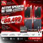 Active With Sub 7 – TA Vintage 12A Dual Subwoofer Package